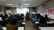금연교육1