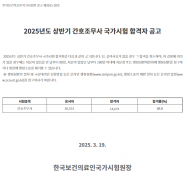 시험