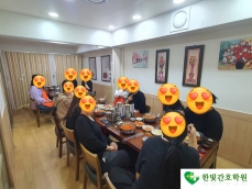 12월반 종강 점심_홈페이지