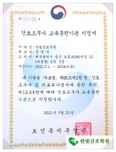 SE-774382cf-05b4-41d3-9a7d-488f36c9b5d6