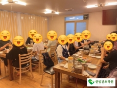간호 7월개강반 점심