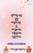 KakaoTalk_20250123_095923434