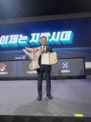 KakaoTalk_20231103_083930751