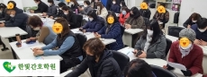 대체실습