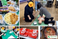 일상