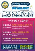전단지