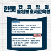 제목을 입력해주세요_-001 (11)