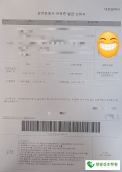 SE-c95628da-48f3-4179-aec1-f3f4baec840d