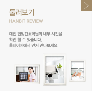 둘러보기