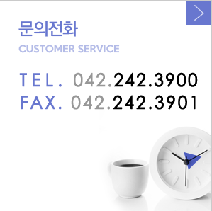 문의전화