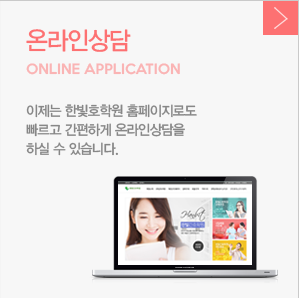 온라인 수강신청